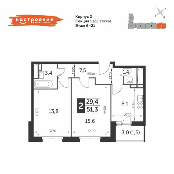 51,3 м², 2-комнатная квартира 16 067 160 ₽ - изображение 1