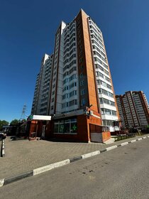 44,2 м², 1-комнатная квартира 6 250 000 ₽ - изображение 49