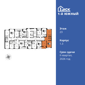 Квартира 61,4 м², 2-комнатная - изображение 2