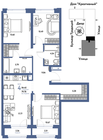 Квартира 84,5 м², 4-комнатная - изображение 1