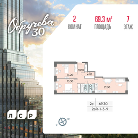76,7 м², 3-комнатная квартира 25 900 000 ₽ - изображение 105
