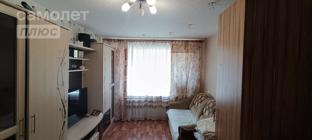 30 м², 1-комнатная квартира 2 950 000 ₽ - изображение 32