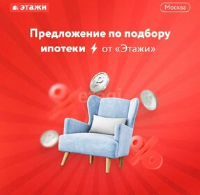 61,5 м², 2-комнатная квартира 9 900 000 ₽ - изображение 46