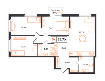 Квартира 83,8 м², 3-комнатная - изображение 1
