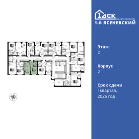 31,9 м², 1-комнатная квартира 10 798 150 ₽ - изображение 24