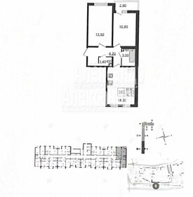 Квартира 50,1 м², 2-комнатная - изображение 1