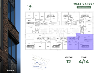 167 м², 4-комнатная квартира 167 500 000 ₽ - изображение 107