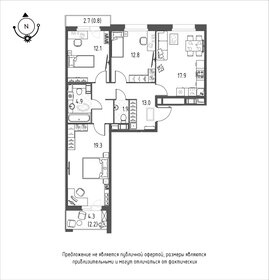 Квартира 84,9 м², 3-комнатная - изображение 1