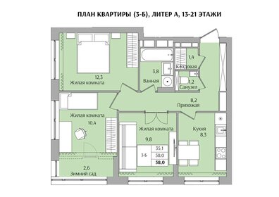59,5 м², 3-комнатная квартира 6 300 000 ₽ - изображение 56