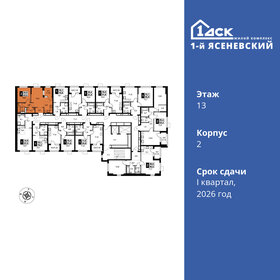 Квартира 42 м², 2-комнатная - изображение 2