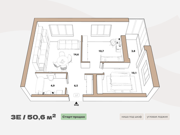 46,8 м², 2-комнатная квартира 8 750 000 ₽ - изображение 32