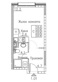 Квартира 23,6 м², студия - изображение 1