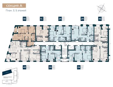 59,5 м², 2-комнатная квартира 9 100 000 ₽ - изображение 35