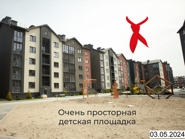 74,7 м², 3-комнатная квартира 13 446 000 ₽ - изображение 50