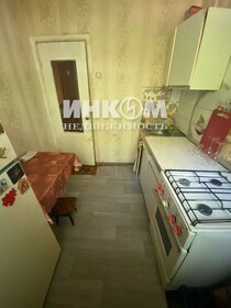 35 м², 1-комнатная квартира 40 500 ₽ в месяц - изображение 7