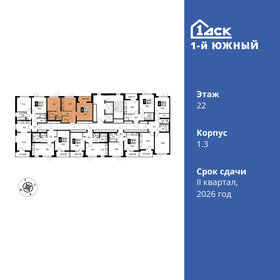 53 м², 2-комнатная квартира 12 497 400 ₽ - изображение 42