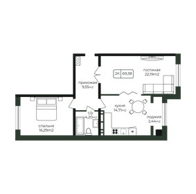 Квартира 69,4 м², 2-комнатная - изображение 1