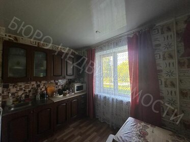 57,3 м², 3-комнатная квартира 2 850 000 ₽ - изображение 52