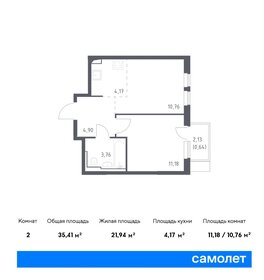 32,8 м², 1-комнатная квартира 8 668 608 ₽ - изображение 28