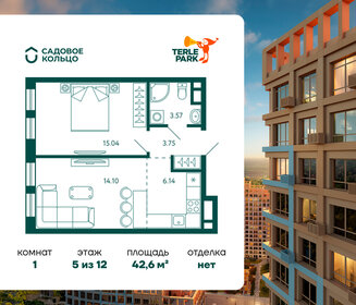 35,3 м², 1-комнатная квартира 5 015 000 ₽ - изображение 47