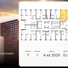 Квартира 61,9 м², 2-комнатная - изображение 2