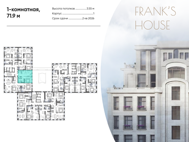 84,4 м², 1-комнатная квартира 112 499 800 ₽ - изображение 47