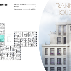 Квартира 71,9 м², 1-комнатная - изображение 2