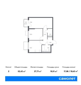 Квартира 52,4 м², 2-комнатная - изображение 1