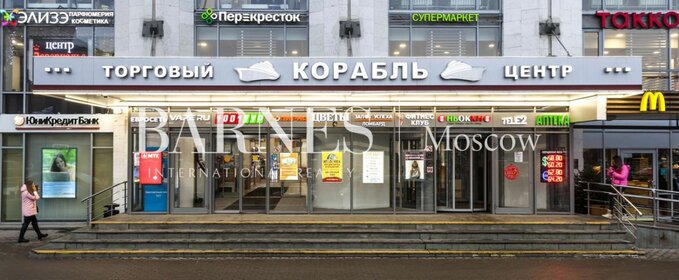 260,4 м², готовый бизнес 336 350 ₽ в месяц - изображение 87