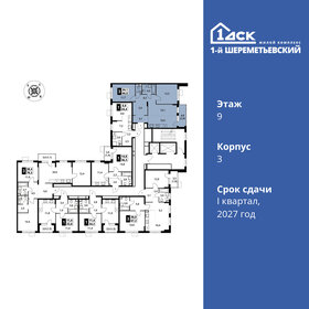 67,2 м², 3-комнатная квартира 13 204 800 ₽ - изображение 38