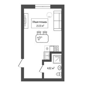 Квартира 23,3 м², студия - изображение 1