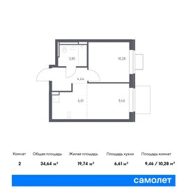 Квартира 34,6 м², 2-комнатная - изображение 1