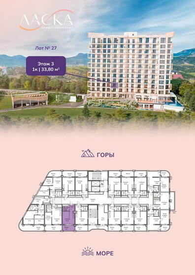 40,4 м², 1-комнатная квартира 16 278 000 ₽ - изображение 34