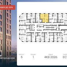 Квартира 33,1 м², 1-комнатная - изображение 2