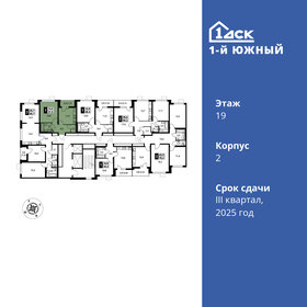 39,1 м², 1-комнатная квартира 8 900 000 ₽ - изображение 52
