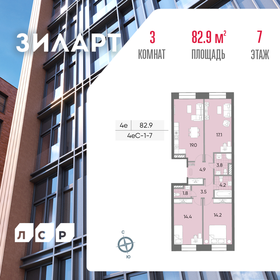 102,4 м², 3-комнатная квартира 38 500 000 ₽ - изображение 99