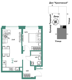 44 м², 2-комнатная квартира 4 000 000 ₽ - изображение 75