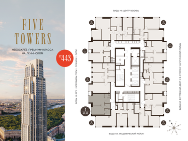 Квартира 46,9 м², 1-комнатная - изображение 2