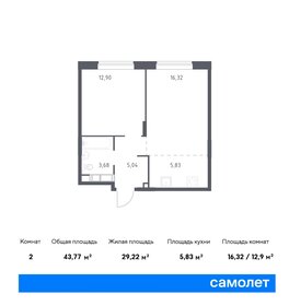 Квартира 43,8 м², 1-комнатная - изображение 1