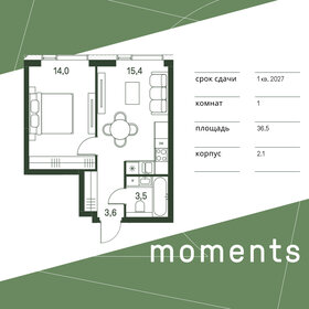 31 м², 1-комнатные апартаменты 12 300 000 ₽ - изображение 130
