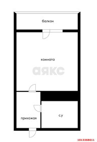 Квартира 20 м², студия - изображение 1