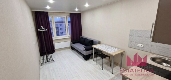 18,1 м², квартира-студия 4 500 000 ₽ - изображение 35