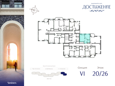 30,5 м², квартира-студия 20 250 000 ₽ - изображение 11