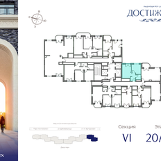 Квартира 35,9 м², 1-комнатная - изображение 2