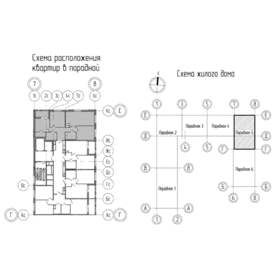 58 м², 2-комнатная квартира 7 770 000 ₽ - изображение 43