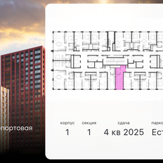 Квартира 23,5 м², студия - изображение 3