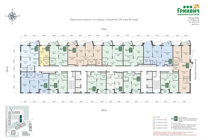 80,7 м², 3-комнатная квартира 12 389 633 ₽ - изображение 3