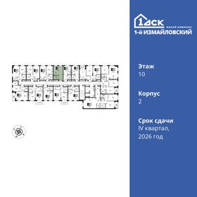 24,3 м², квартира-студия 9 180 131 ₽ - изображение 17