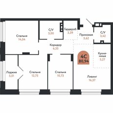 Квартира 80,9 м², 4-комнатная - изображение 2