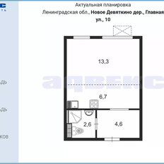 Квартира 27,2 м², студия - изображение 1